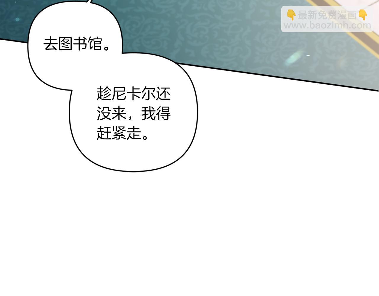 第53话 求抱大腿(1/4)-第54话