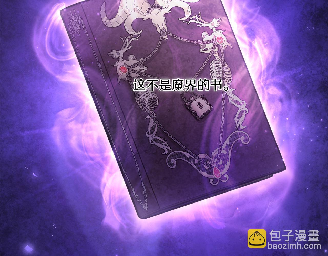 第53话 求抱大腿(1/4)-第54话