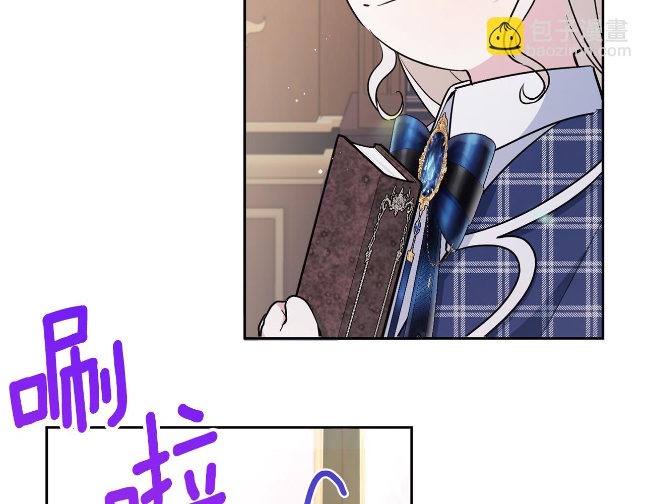 第53话 求抱大腿(1/4)-第54话