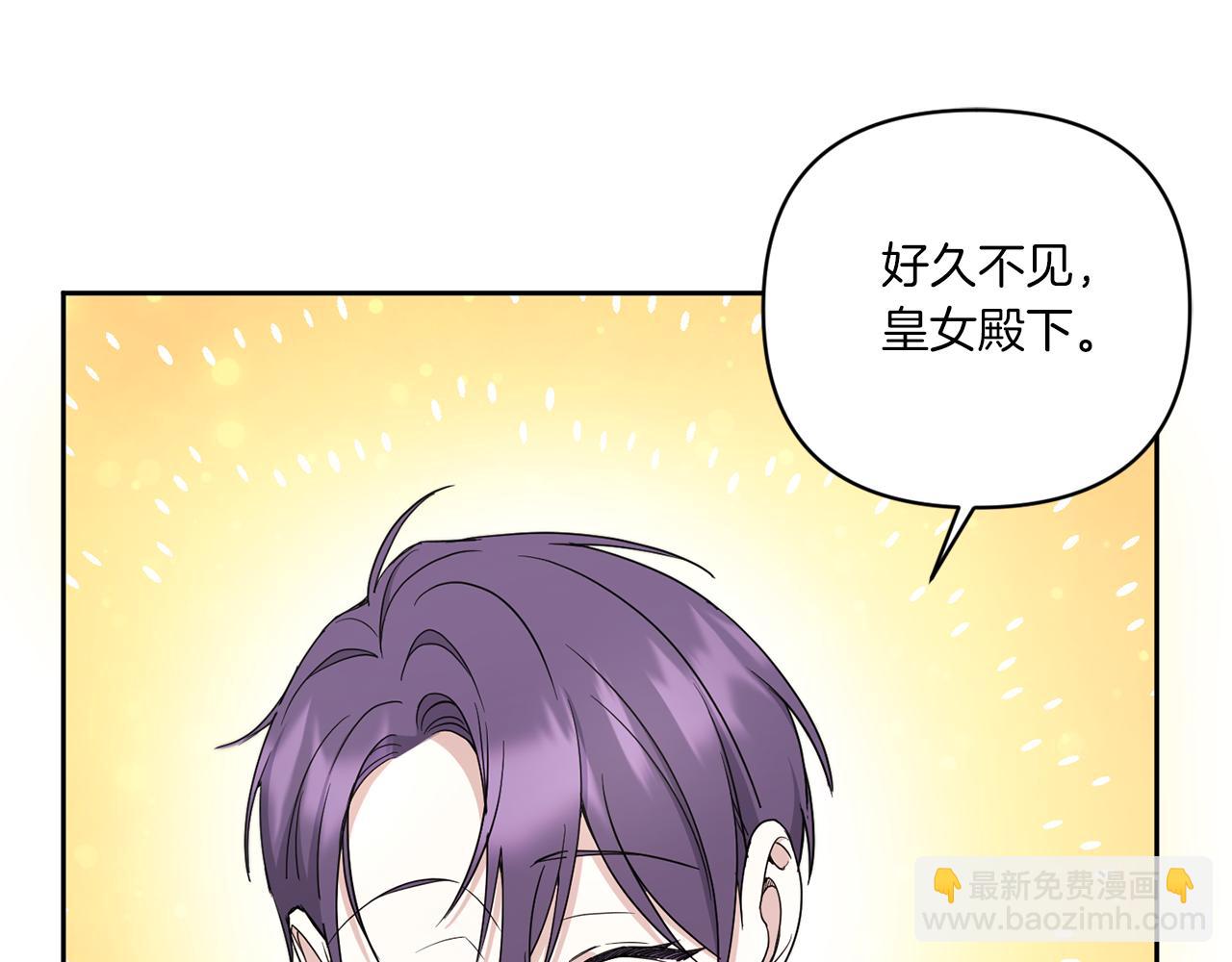 第53话 求抱大腿(1/4)-第54话