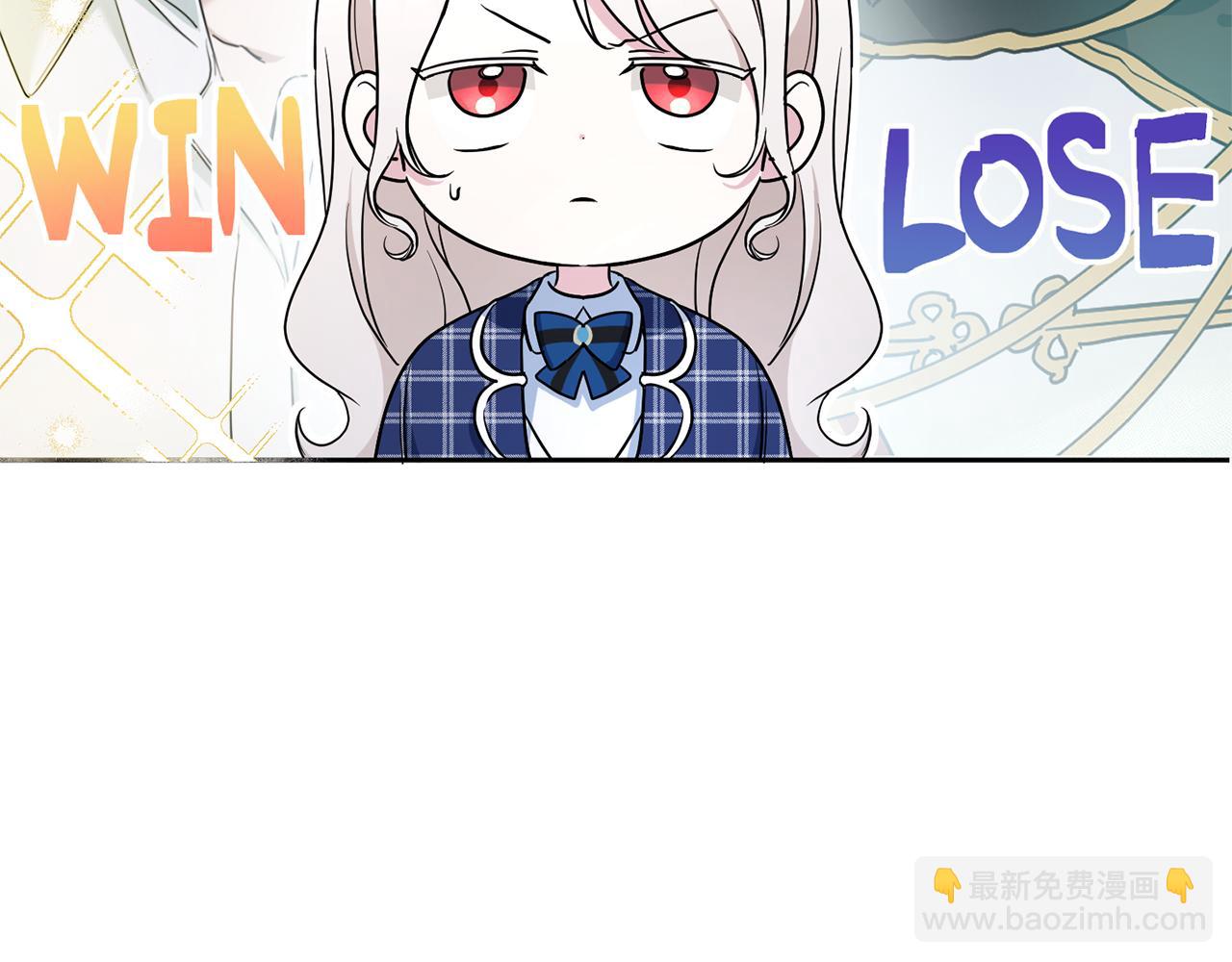 第53话 求抱大腿(1/4)-第54话