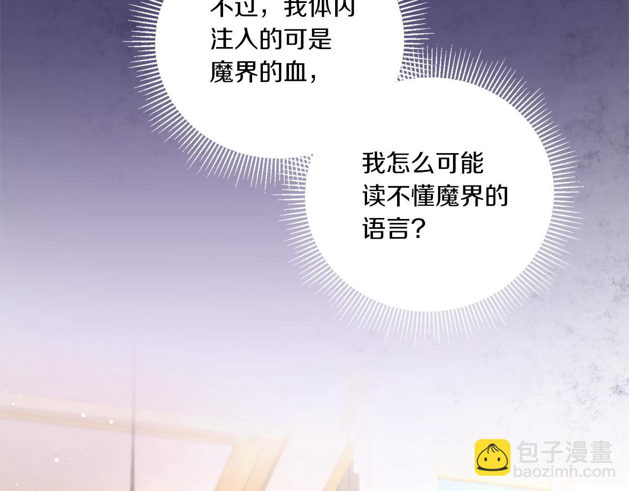 第53话 求抱大腿(1/4)-第54话