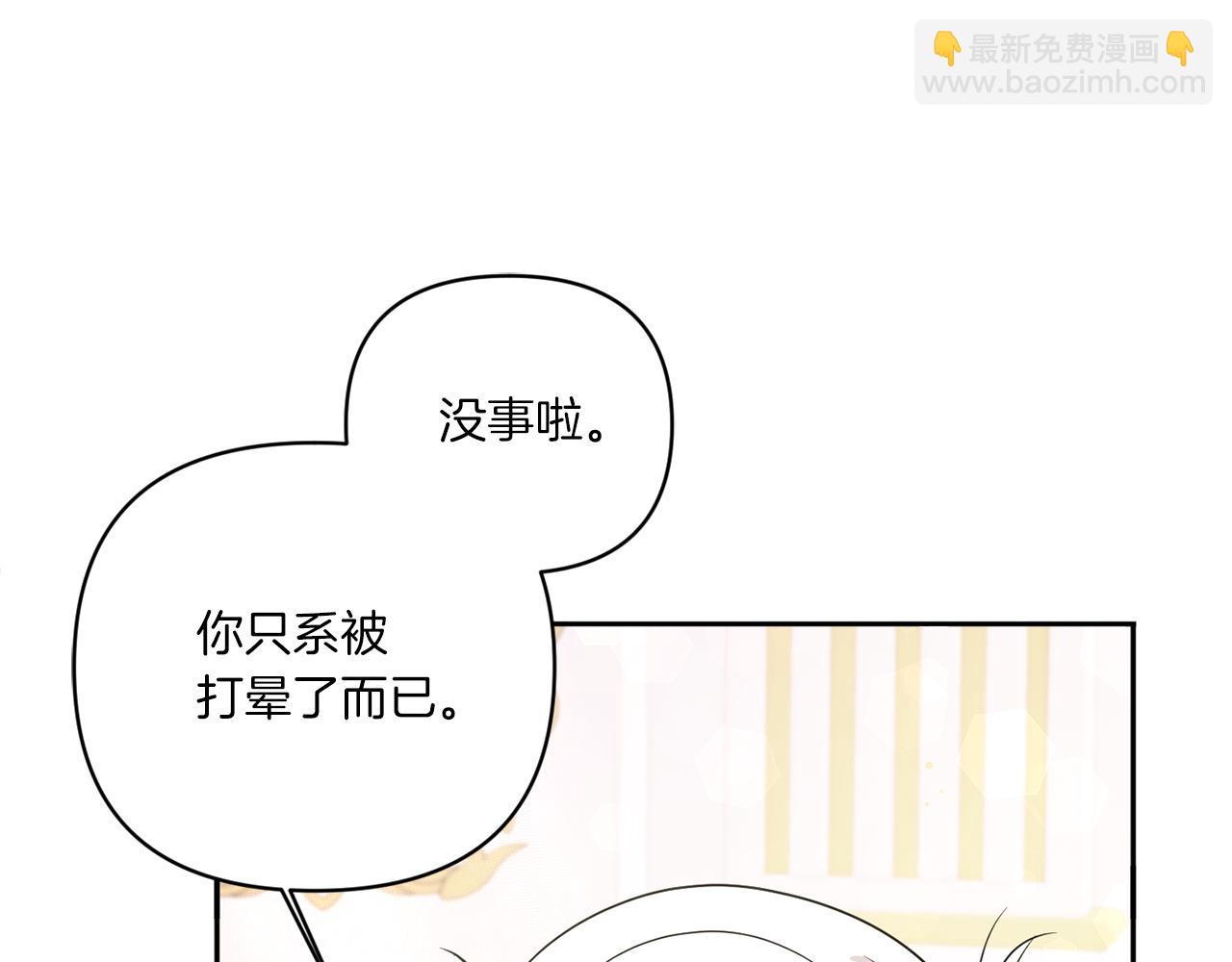 第55话 爱的抱抱(1/4)-第56话