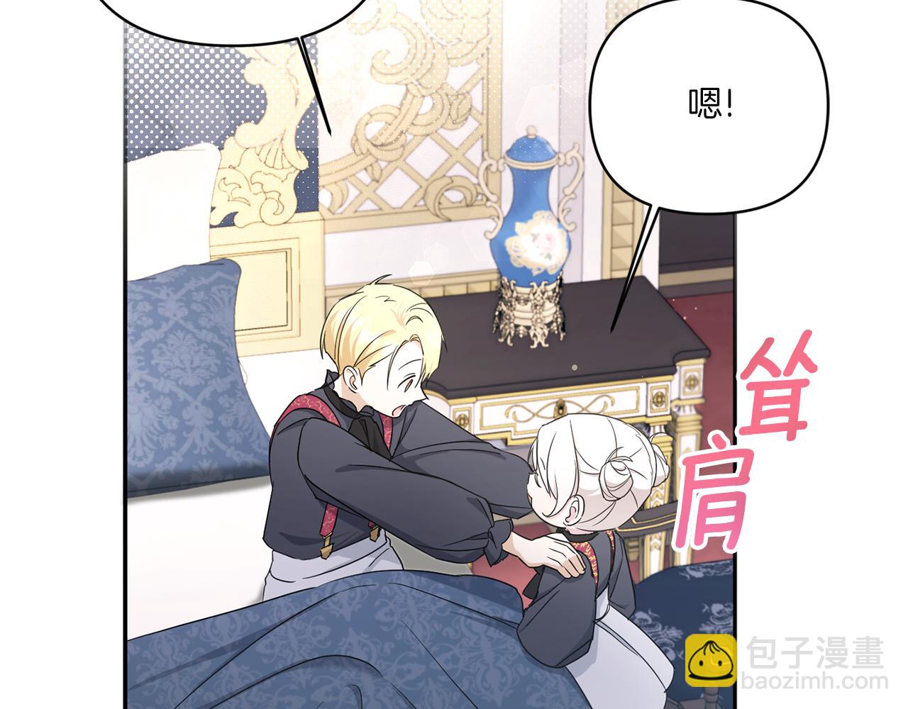 第55话 爱的抱抱(1/4)-第56话