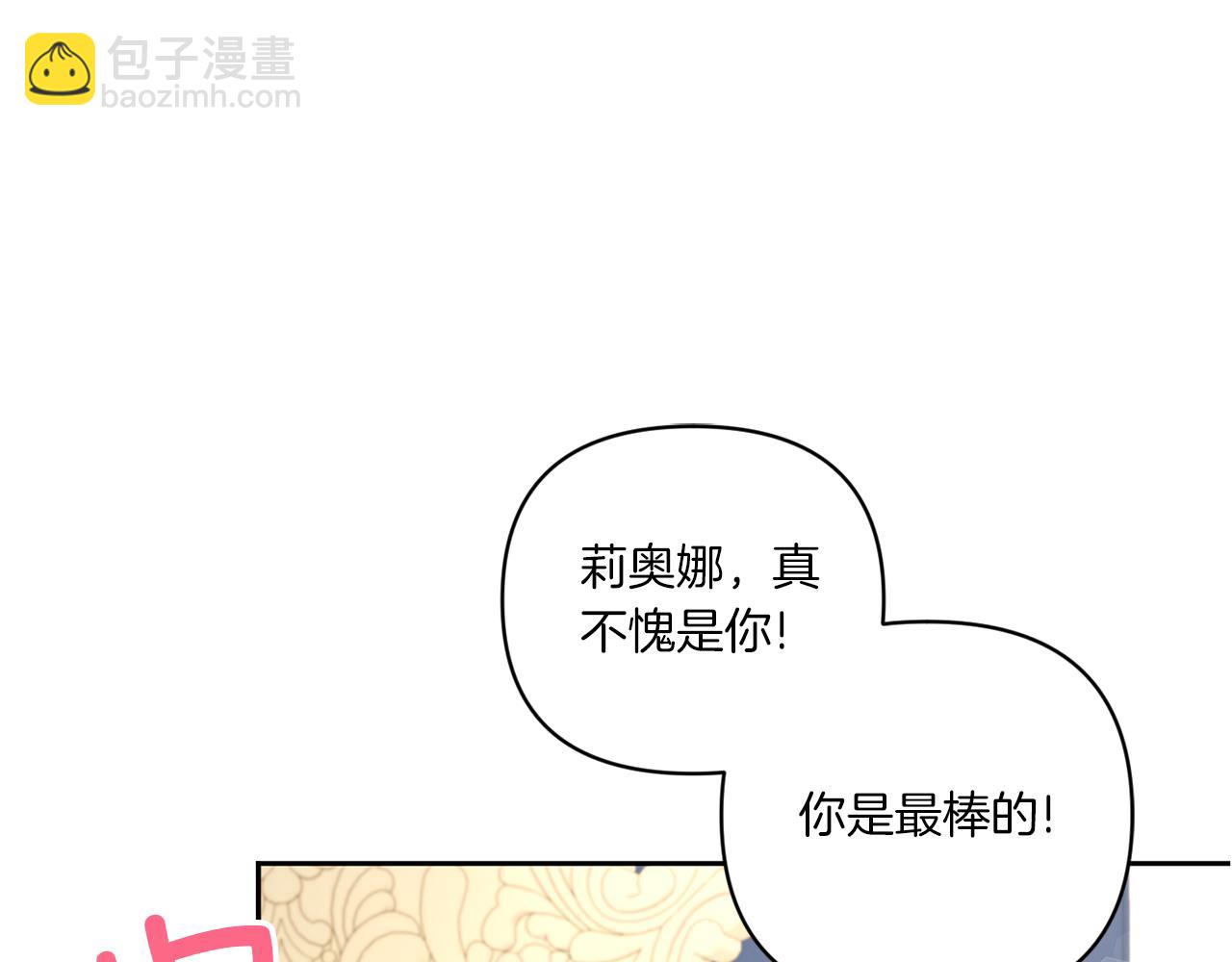 第55话 爱的抱抱(1/4)-第56话