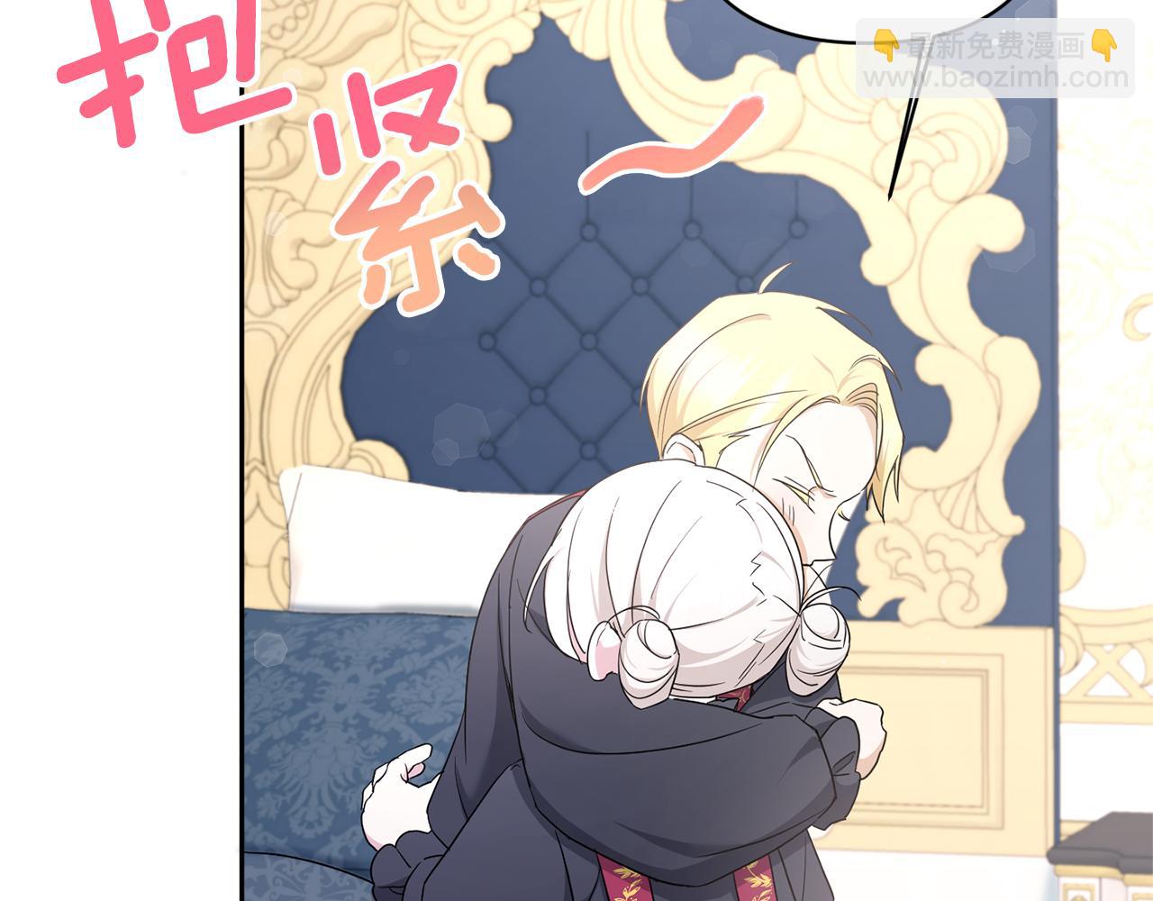 第55话 爱的抱抱(1/4)-第56话