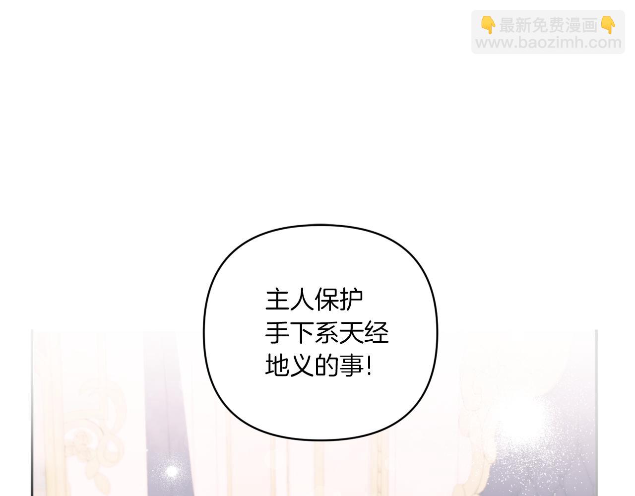 第55话 爱的抱抱(1/4)-第56话