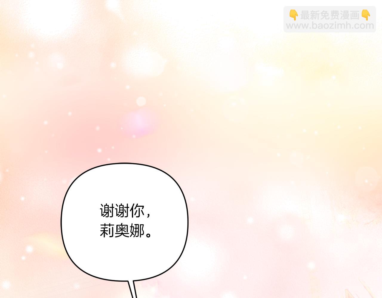 第55话 爱的抱抱(1/4)-第56话