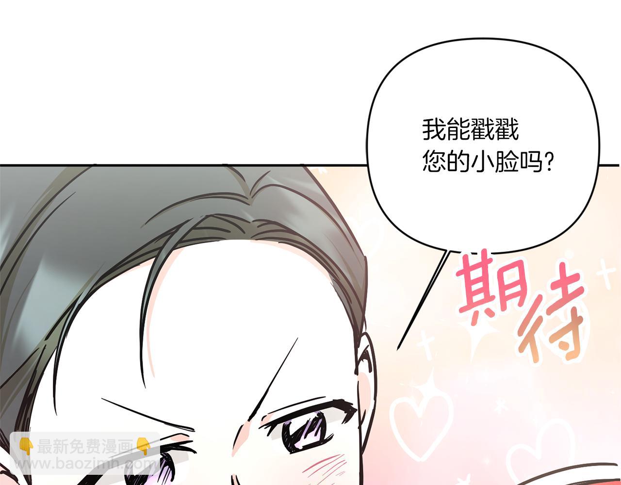 第57话 傲娇的皇女(1/4)-第58话