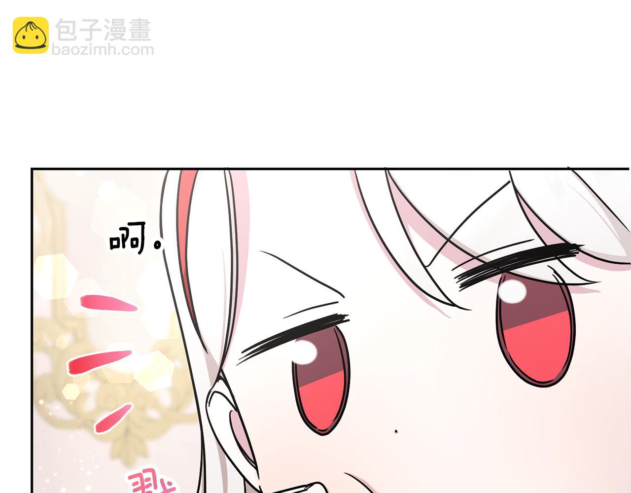 第57话 傲娇的皇女(1/4)-第58话