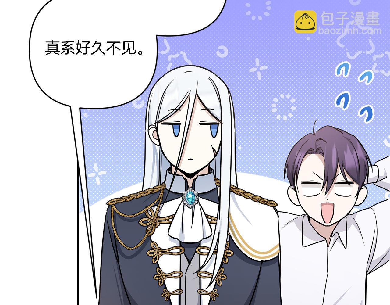 第57话 傲娇的皇女(1/4)-第58话