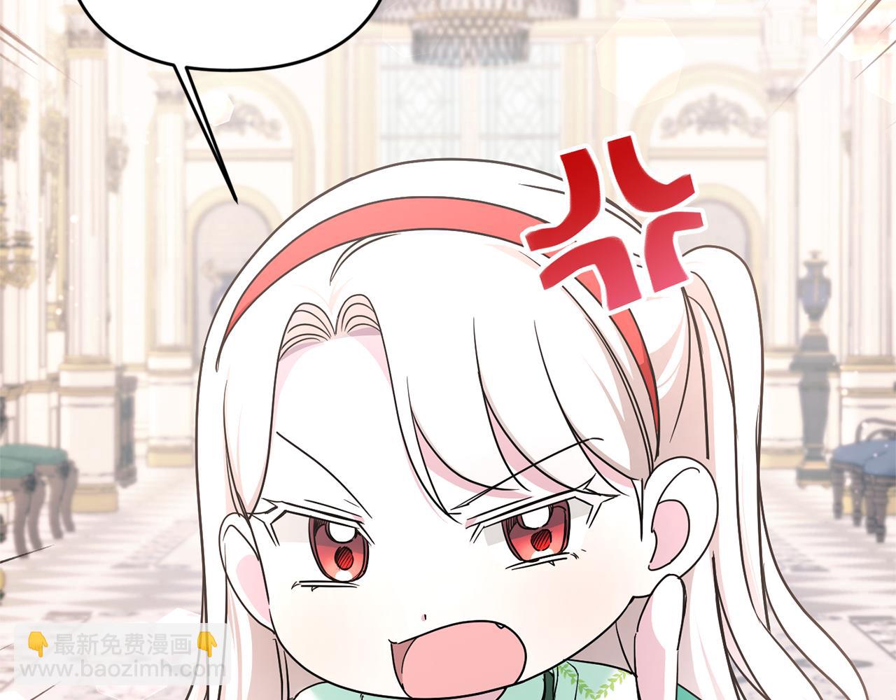 第57话 傲娇的皇女(1/4)-第58话