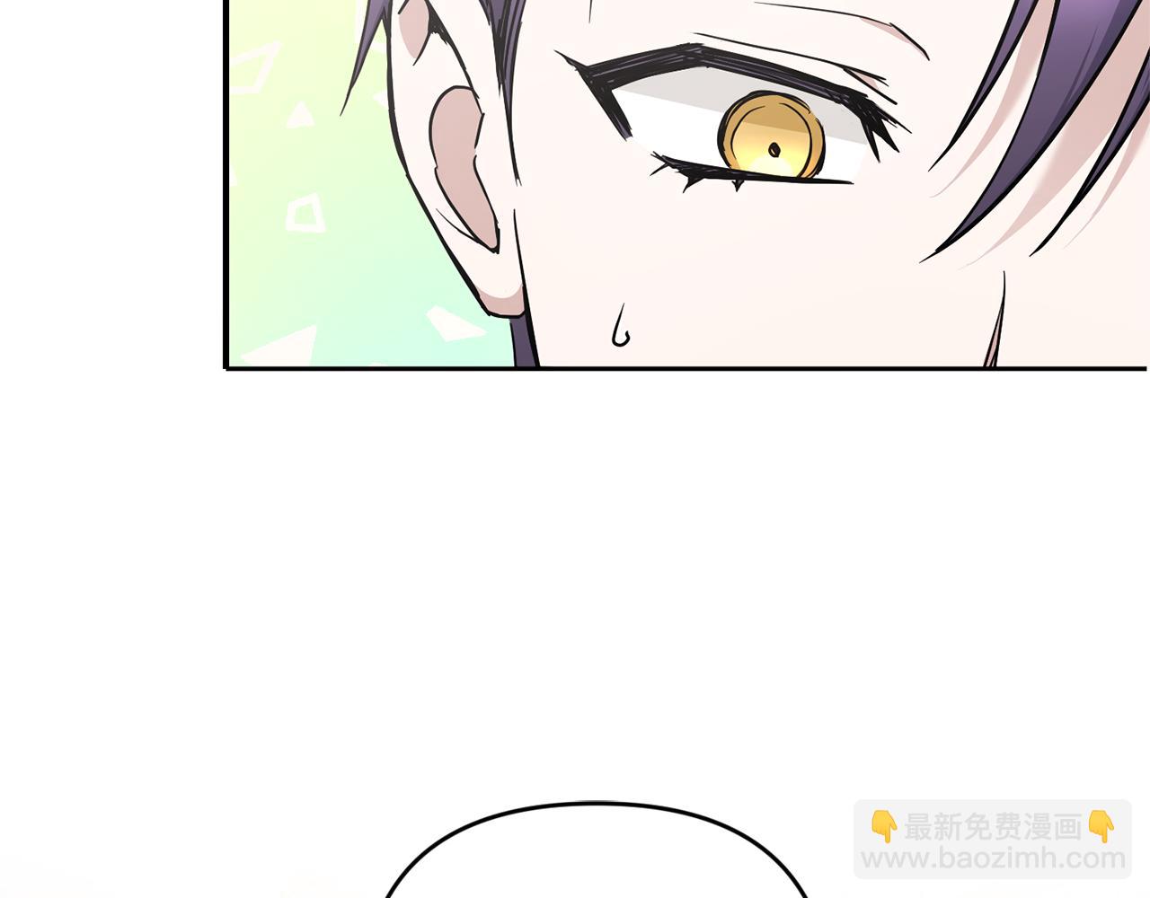 第57话 傲娇的皇女(1/4)-第58话