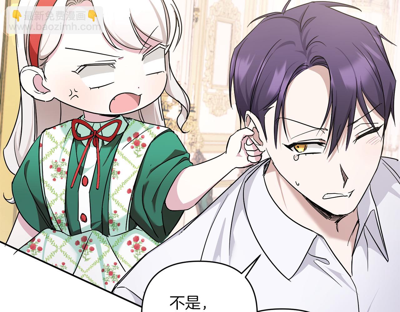 第57话 傲娇的皇女(1/4)-第58话