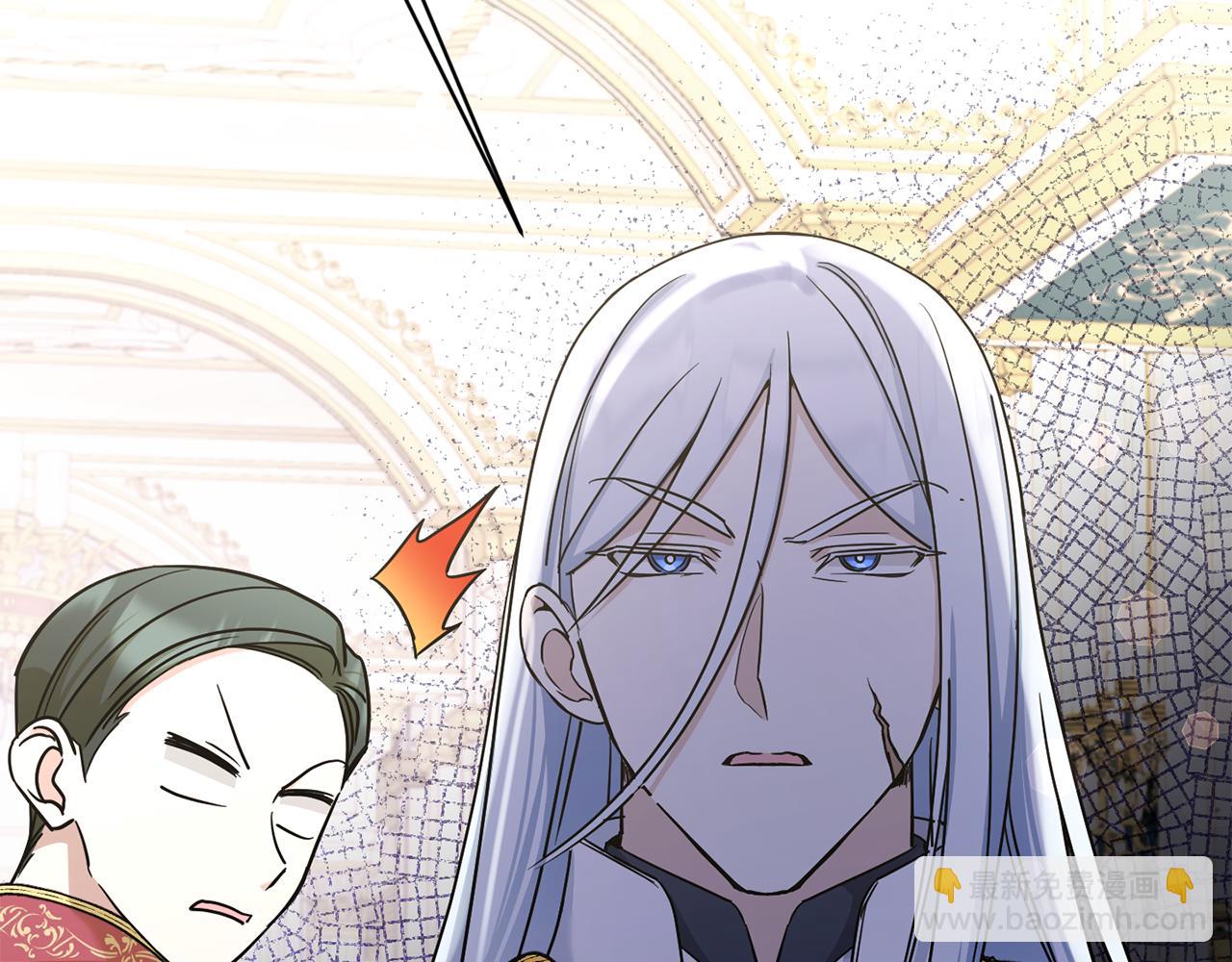 第57话 傲娇的皇女(1/4)-第58话