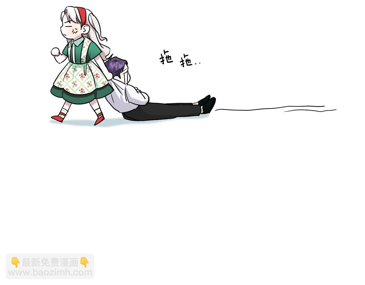 第57话 傲娇的皇女(1/4)-第58话