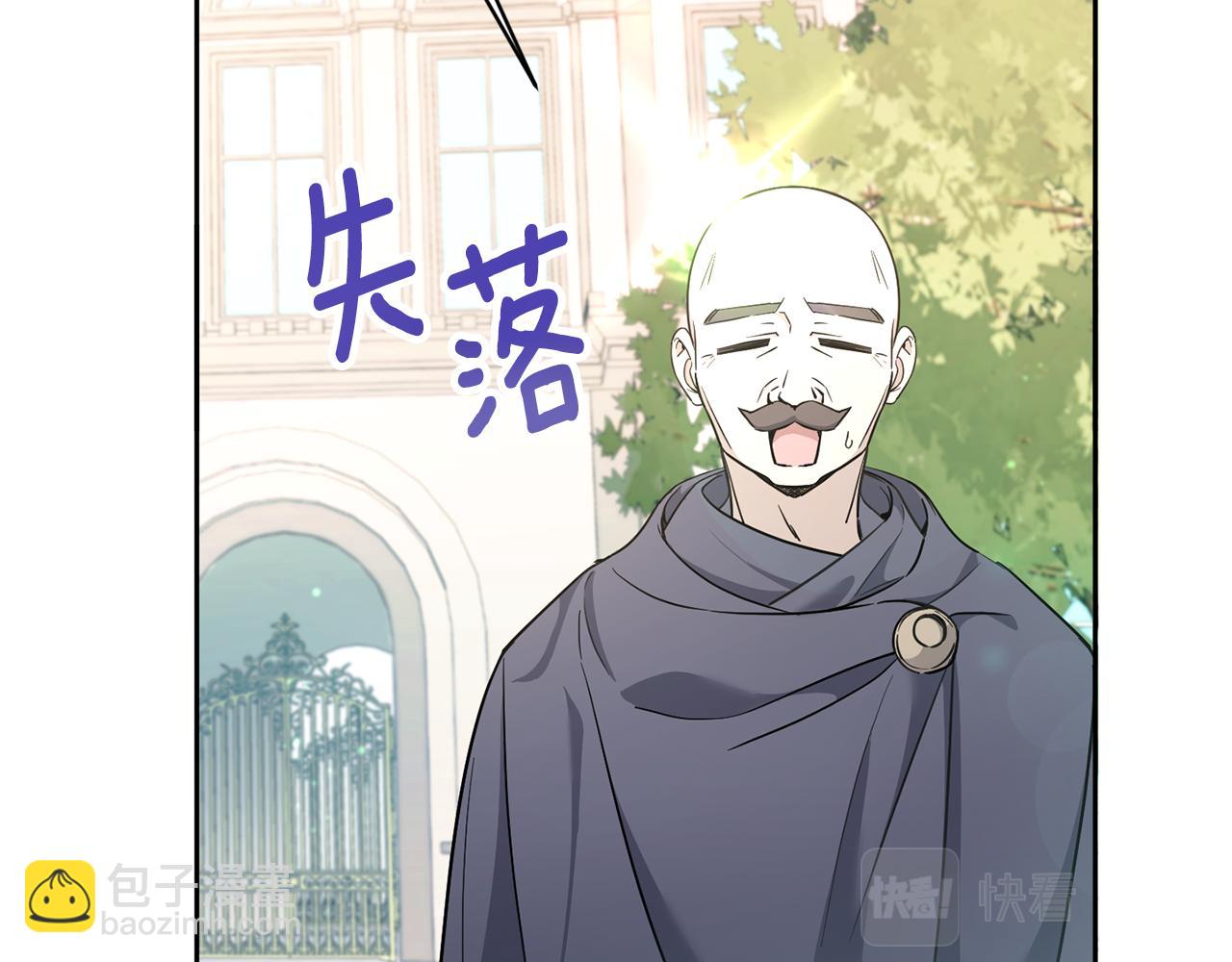 第57话 傲娇的皇女(1/4)-第58话