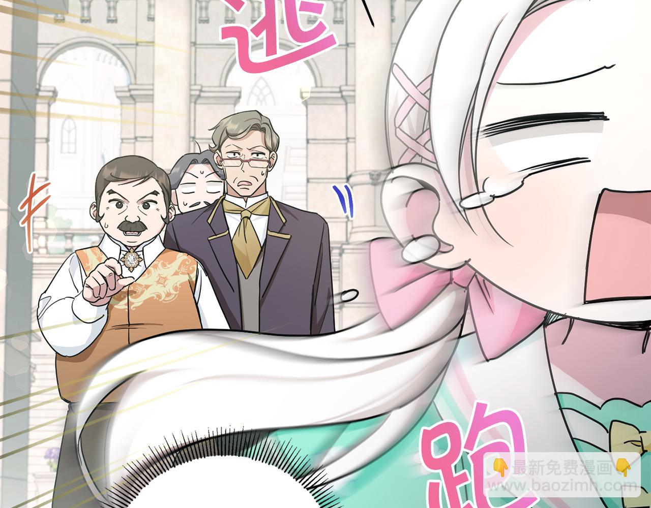 第59话 被假冒了(1/4)-第60话