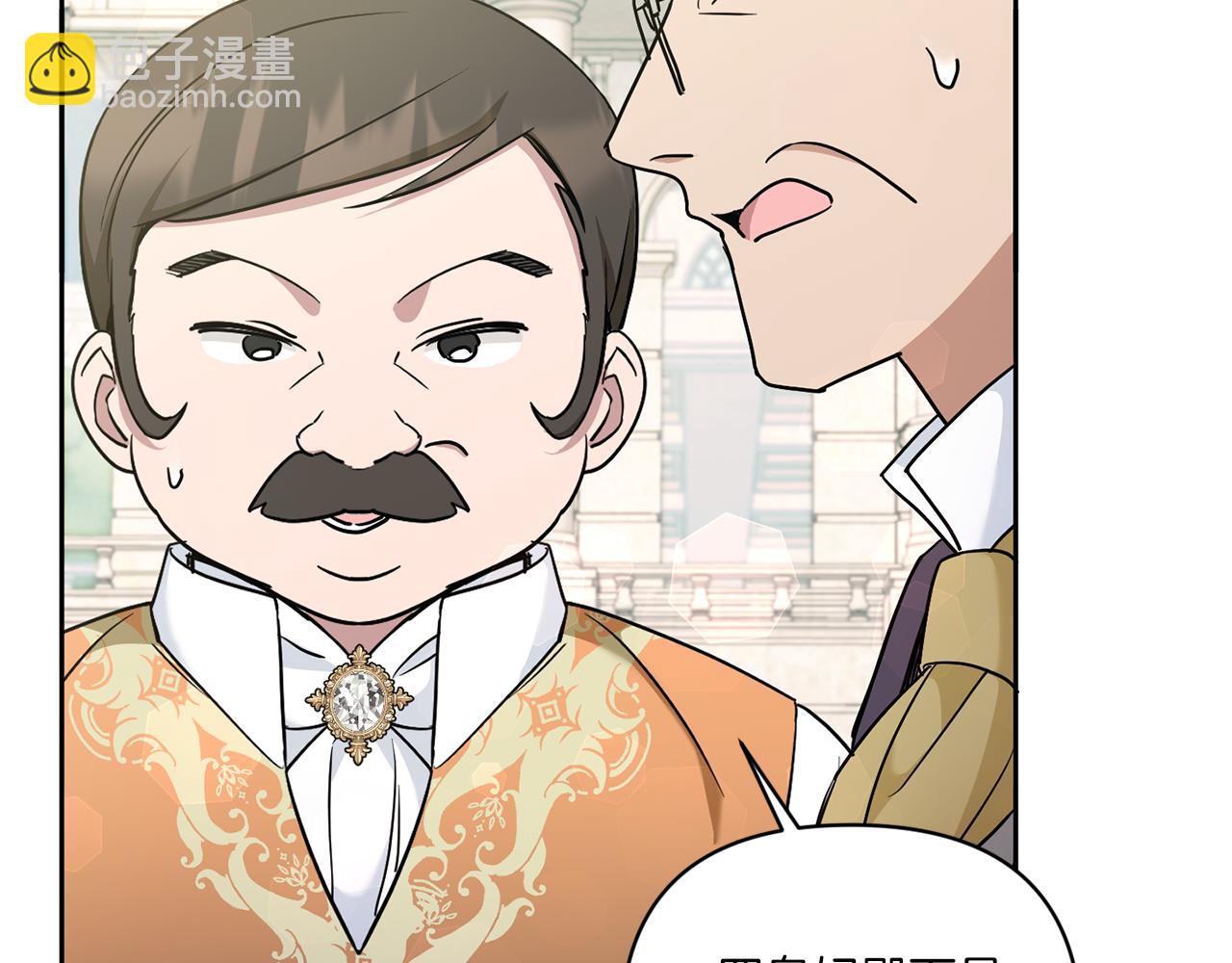 第59话 被假冒了(1/4)-第60话