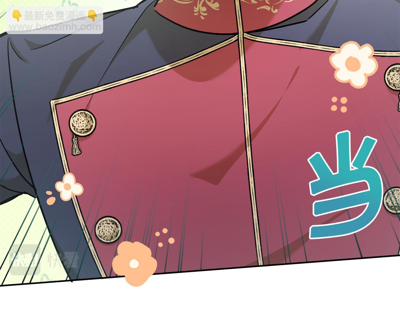 第59话 被假冒了(1/4)-第60话