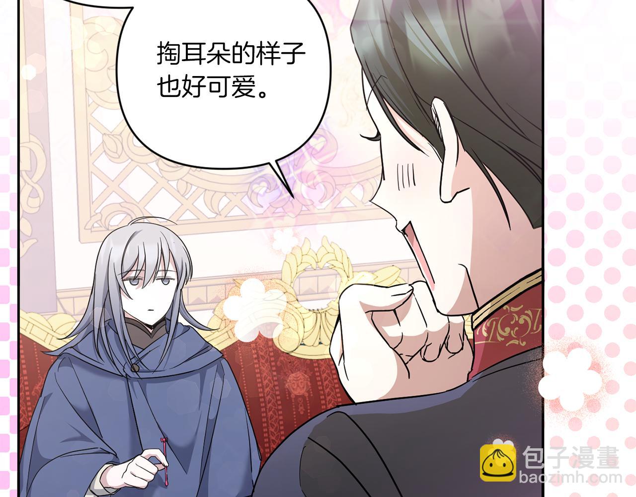 第59话 被假冒了(1/4)-第60话