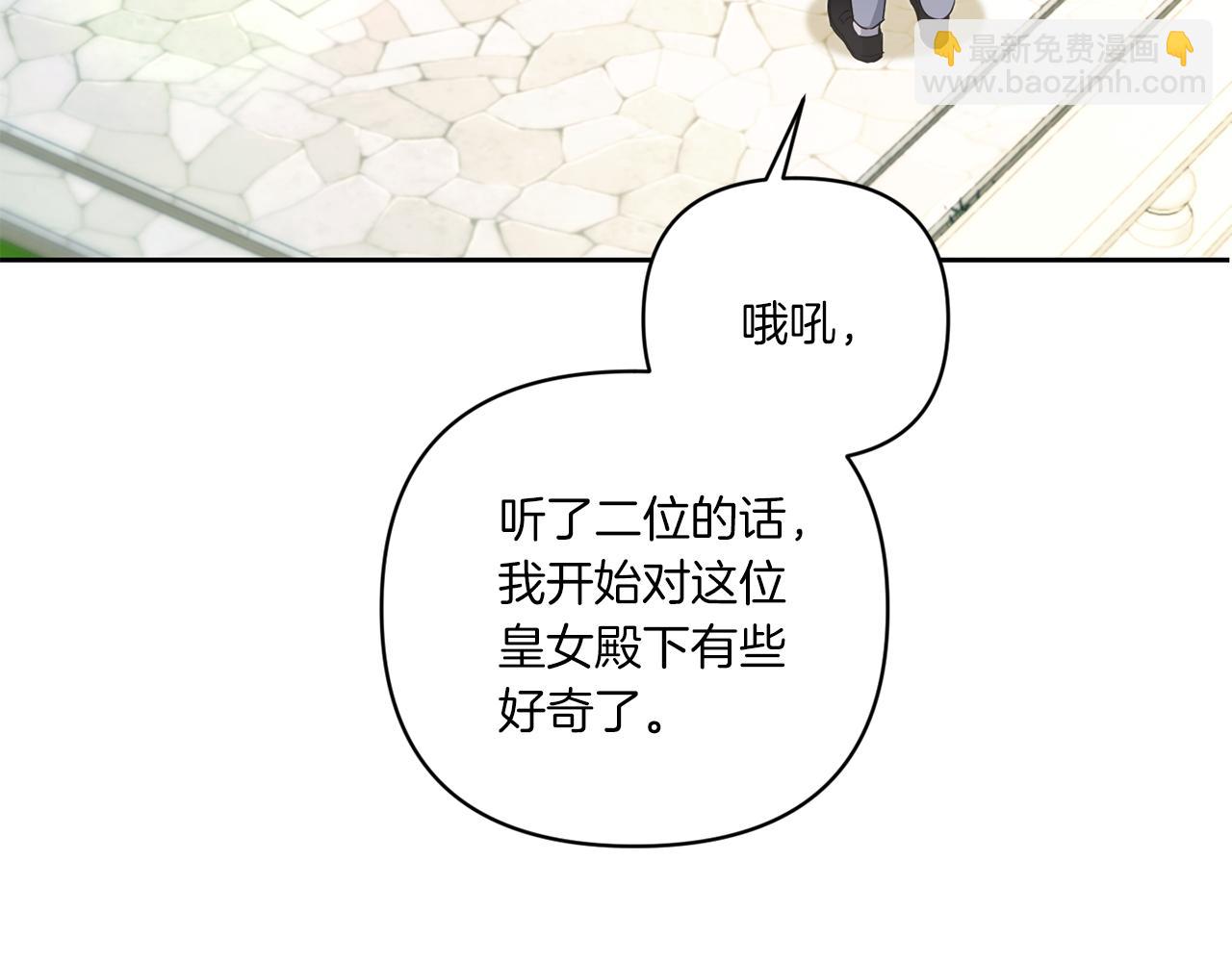 第59话 被假冒了(1/4)-第60话