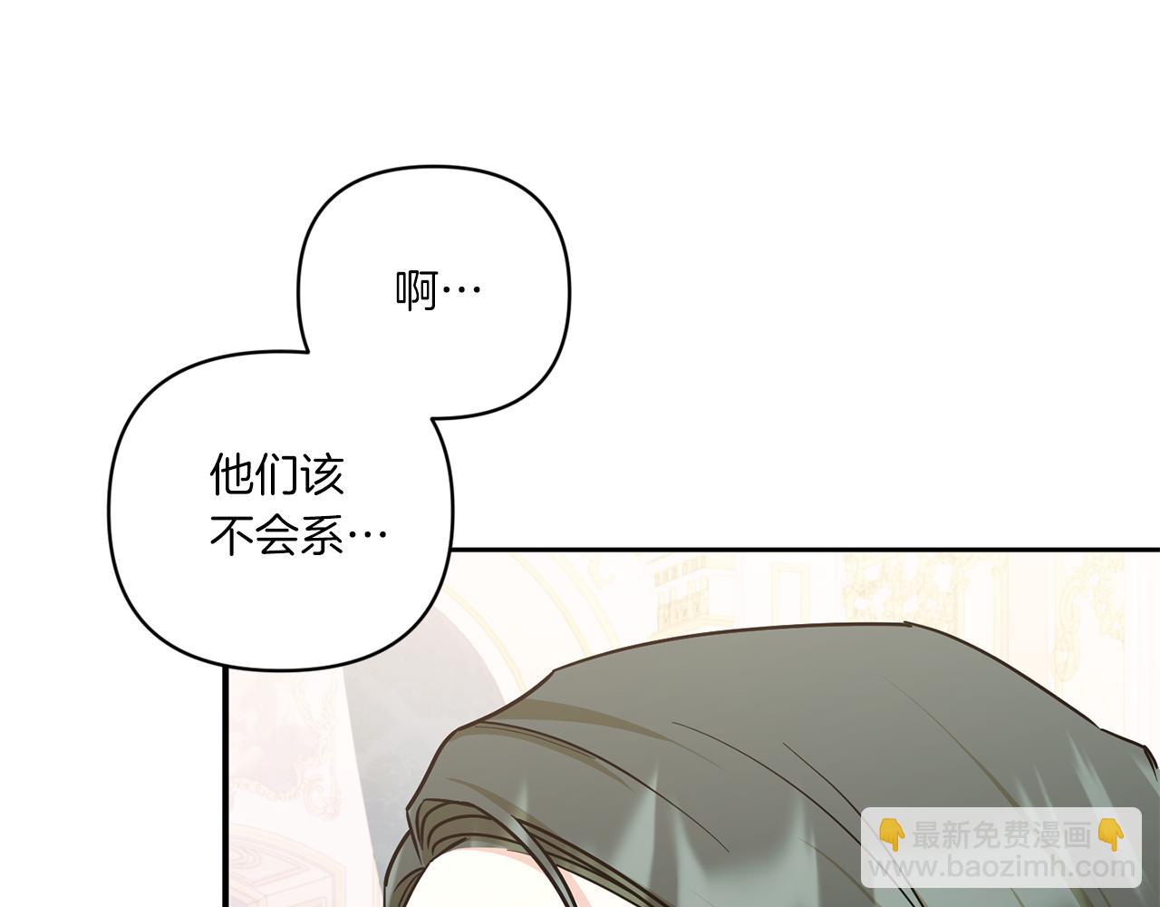 第59话 被假冒了(1/4)-第60话