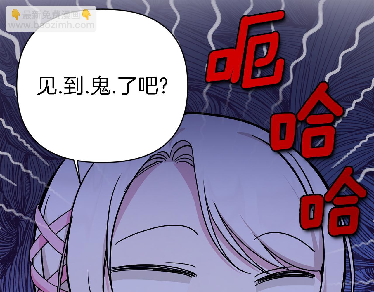 第59话 被假冒了(1/4)-第60话