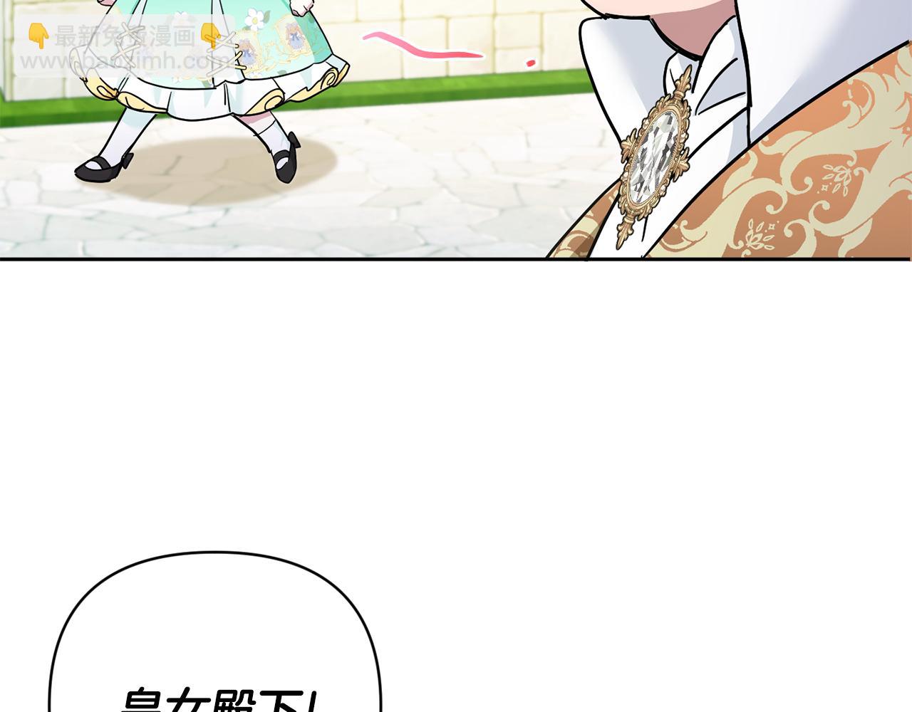 第59话 被假冒了(1/4)-第60话