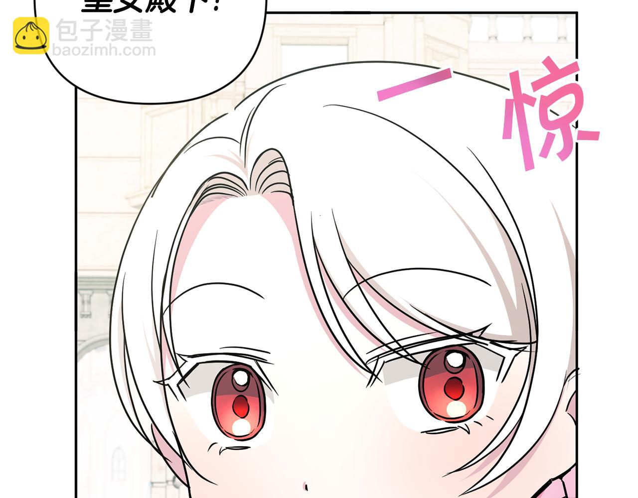 第59话 被假冒了(1/4)-第60话