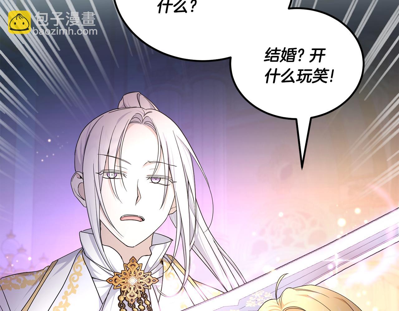 第65话 仇人冻成冰雕(1/4)-第66话