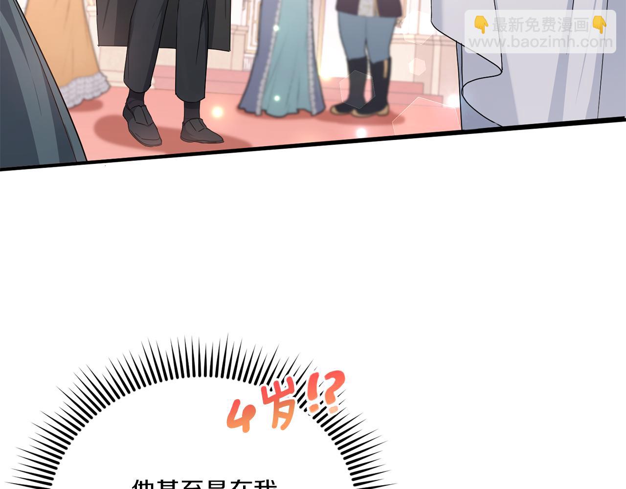 第65话 仇人冻成冰雕(1/4)-第66话