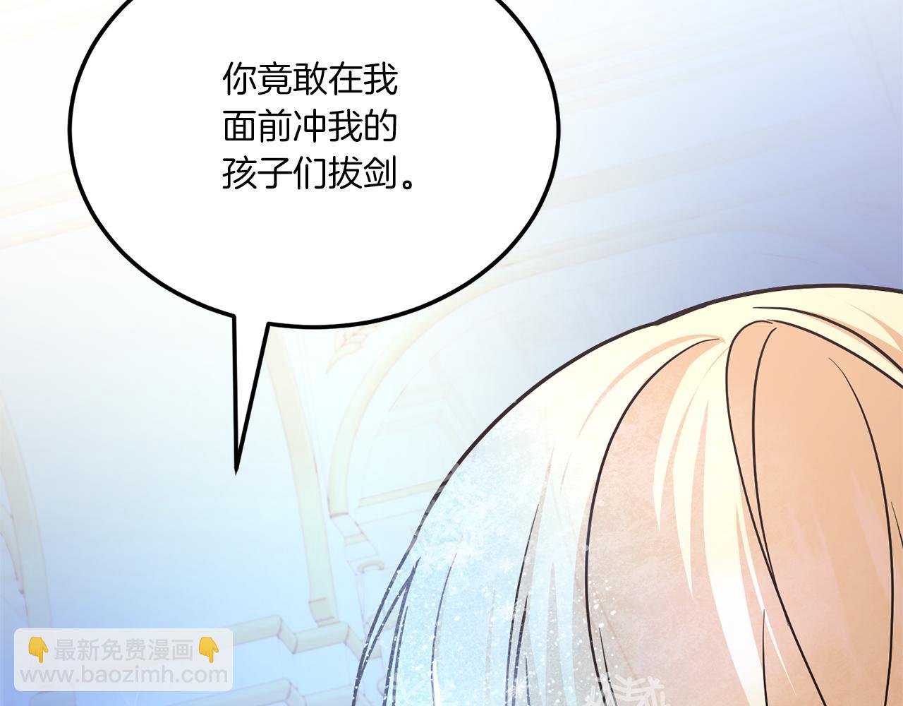 第65话 仇人冻成冰雕(1/4)-第66话