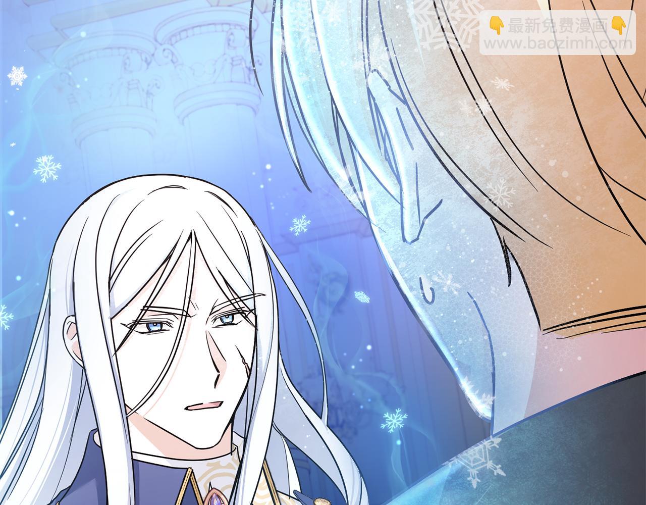 第65话 仇人冻成冰雕(1/4)-第66话