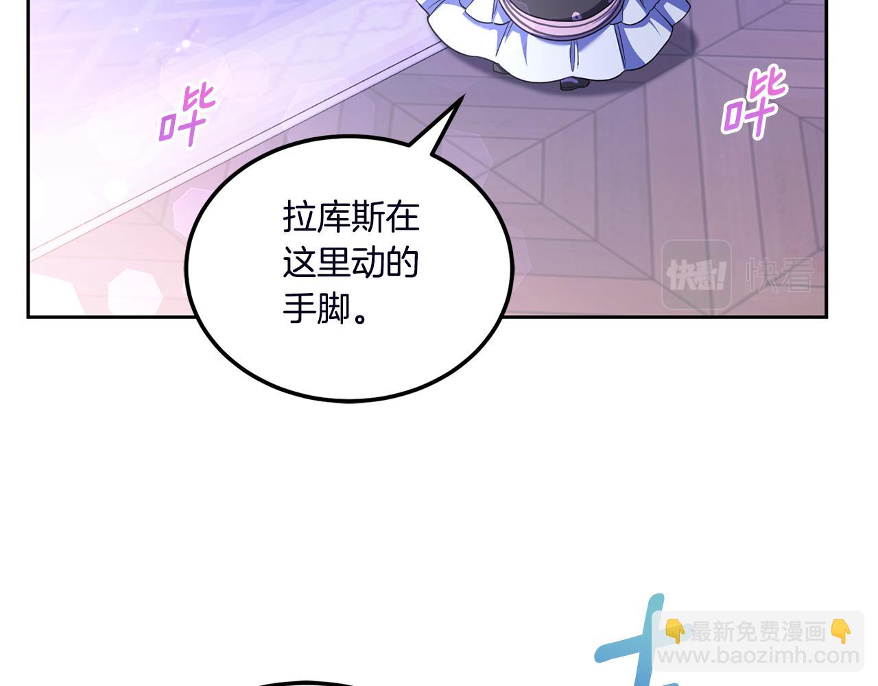 第67话 团聚时刻(1/4)-第68话