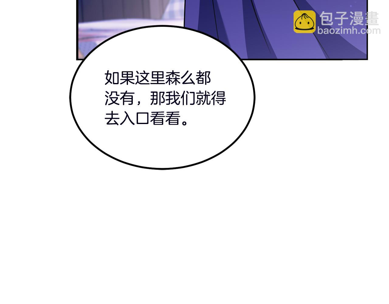 第67话 团聚时刻(1/4)-第68话