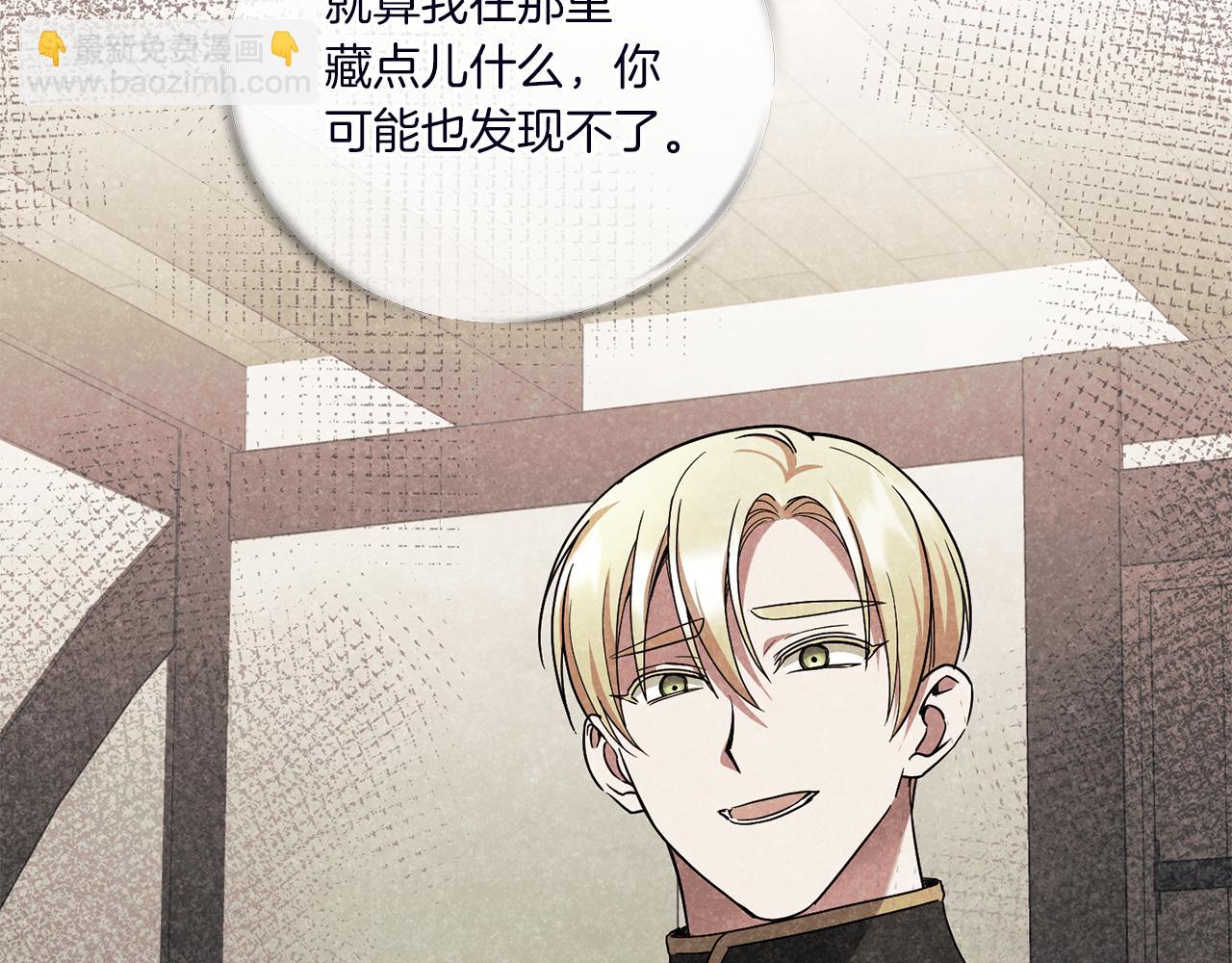 第67话 团聚时刻(1/4)-第68话