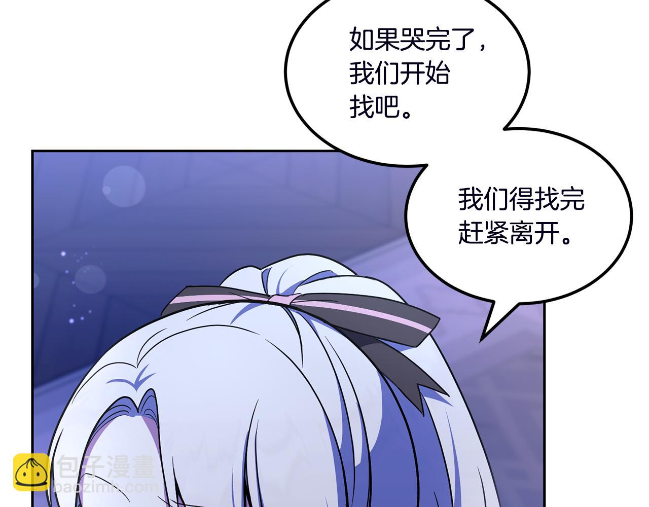 第67话 团聚时刻(1/4)-第68话