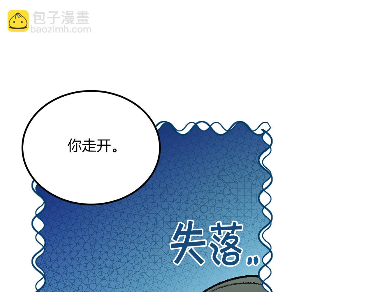 第69话 皇女是吃货(1/4)-第70话