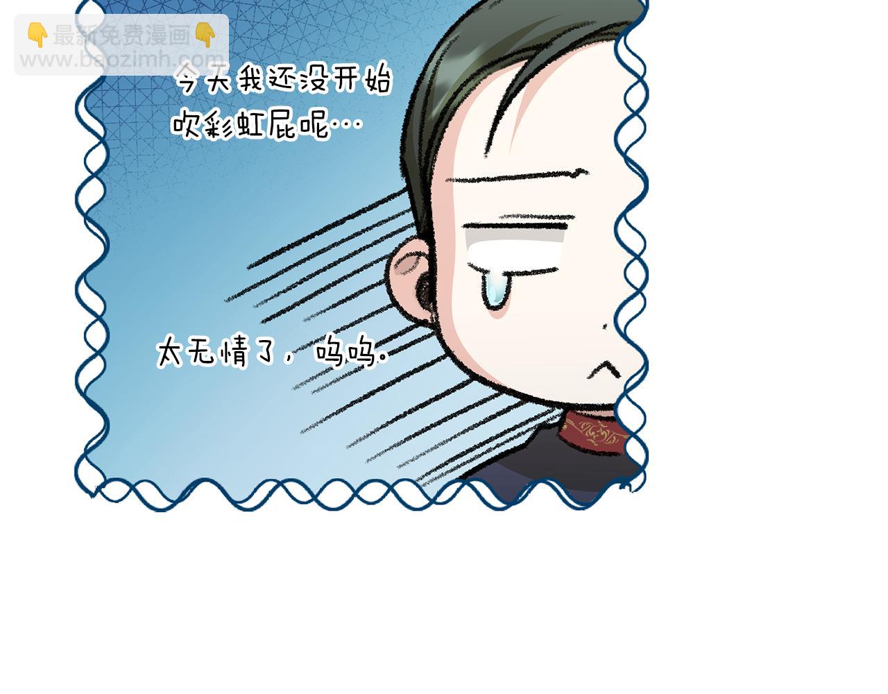 第69话 皇女是吃货(1/4)-第70话