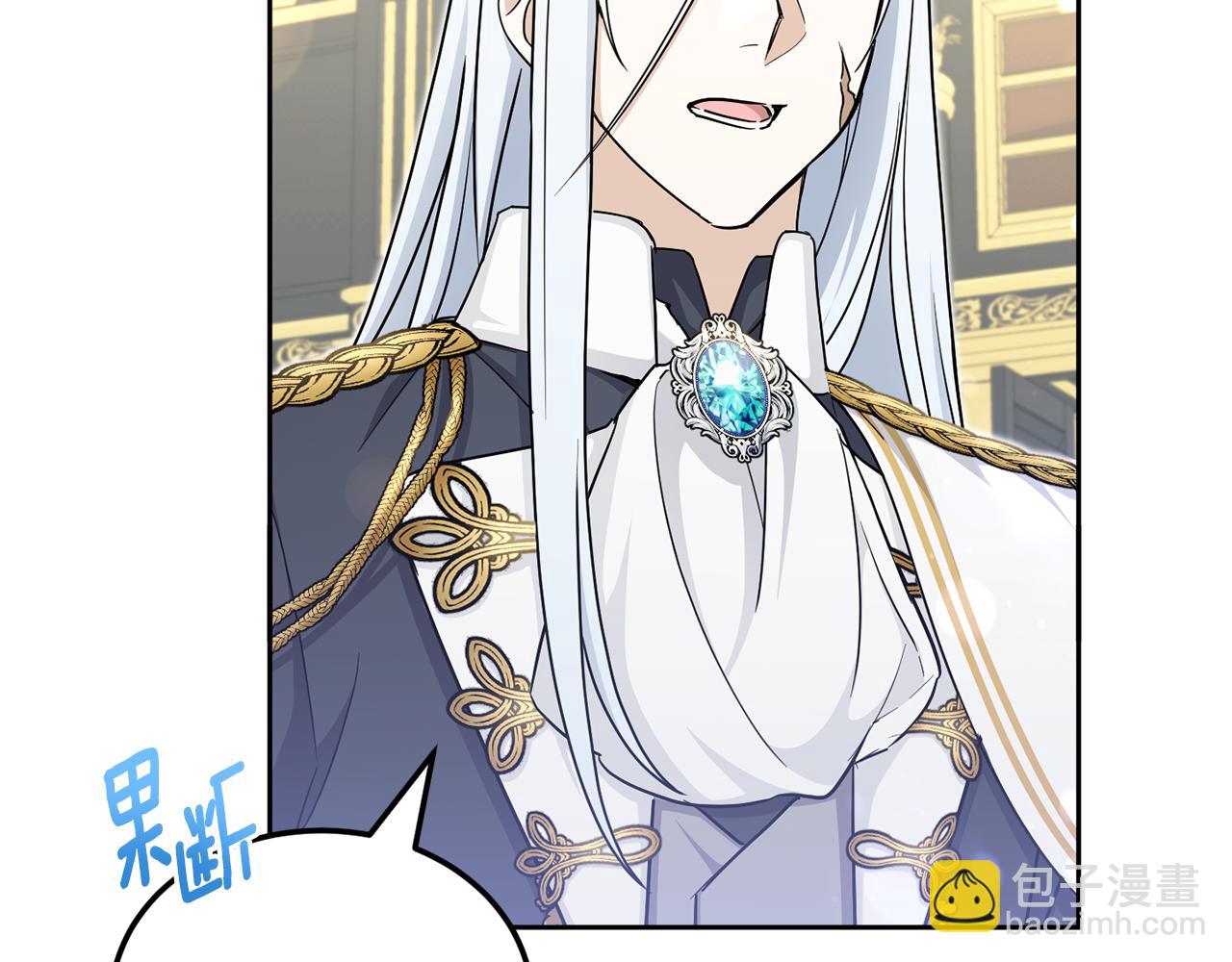 第69话 皇女是吃货(1/4)-第70话