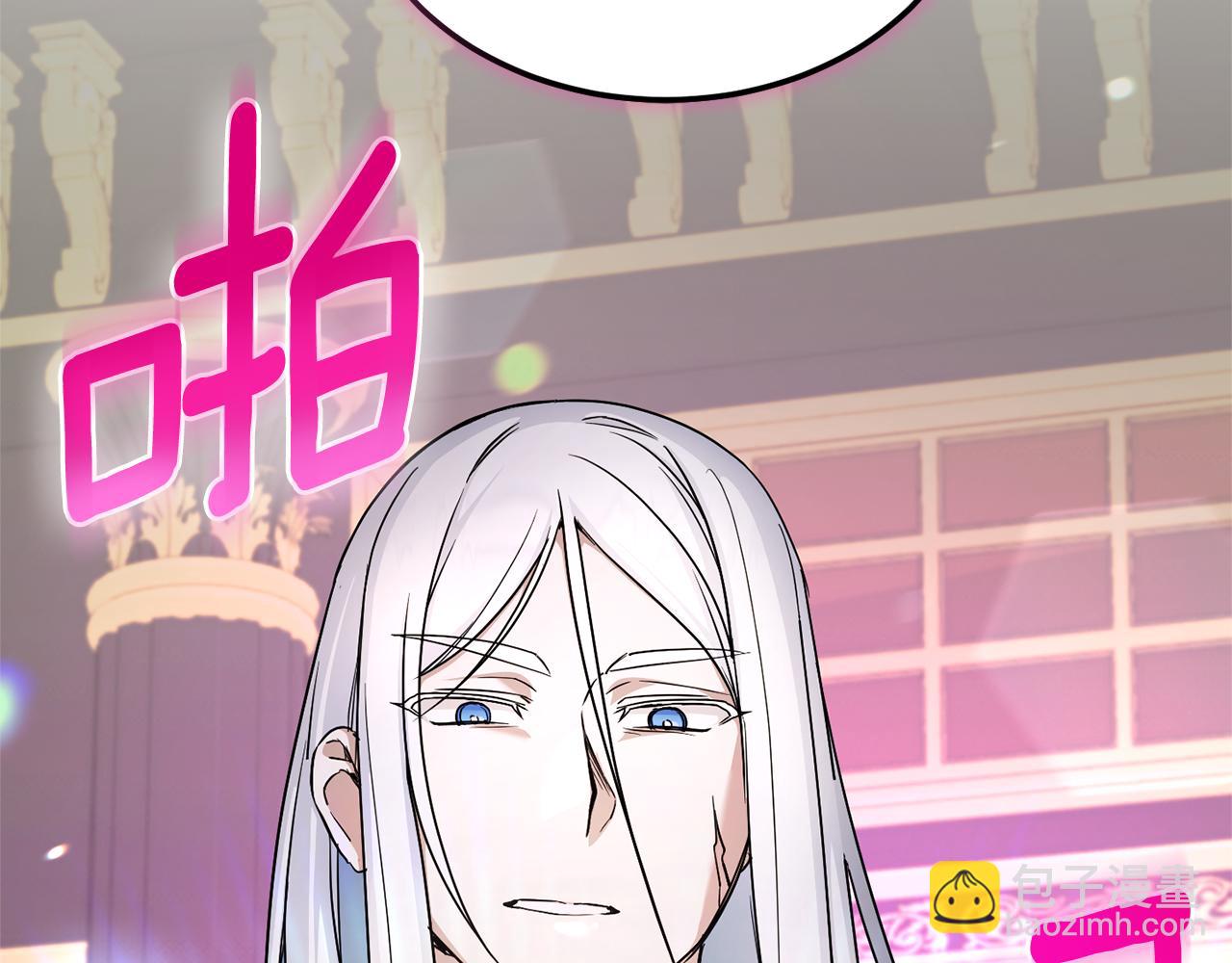 第69话 皇女是吃货(1/4)-第70话