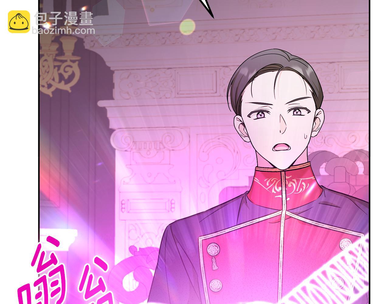 第69话 皇女是吃货(1/4)-第70话