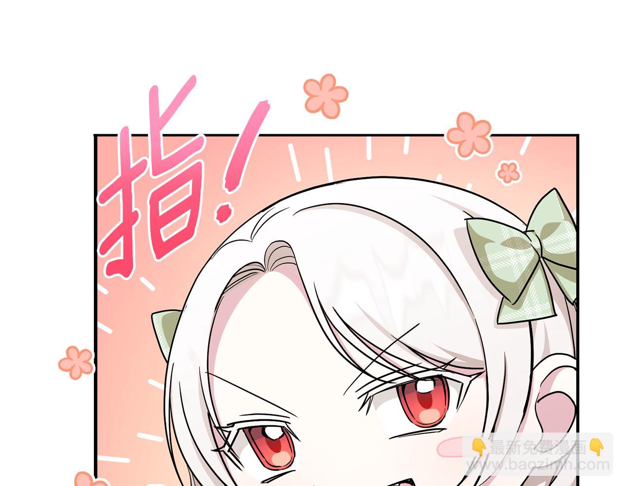 第69话 皇女是吃货(1/4)-第70话