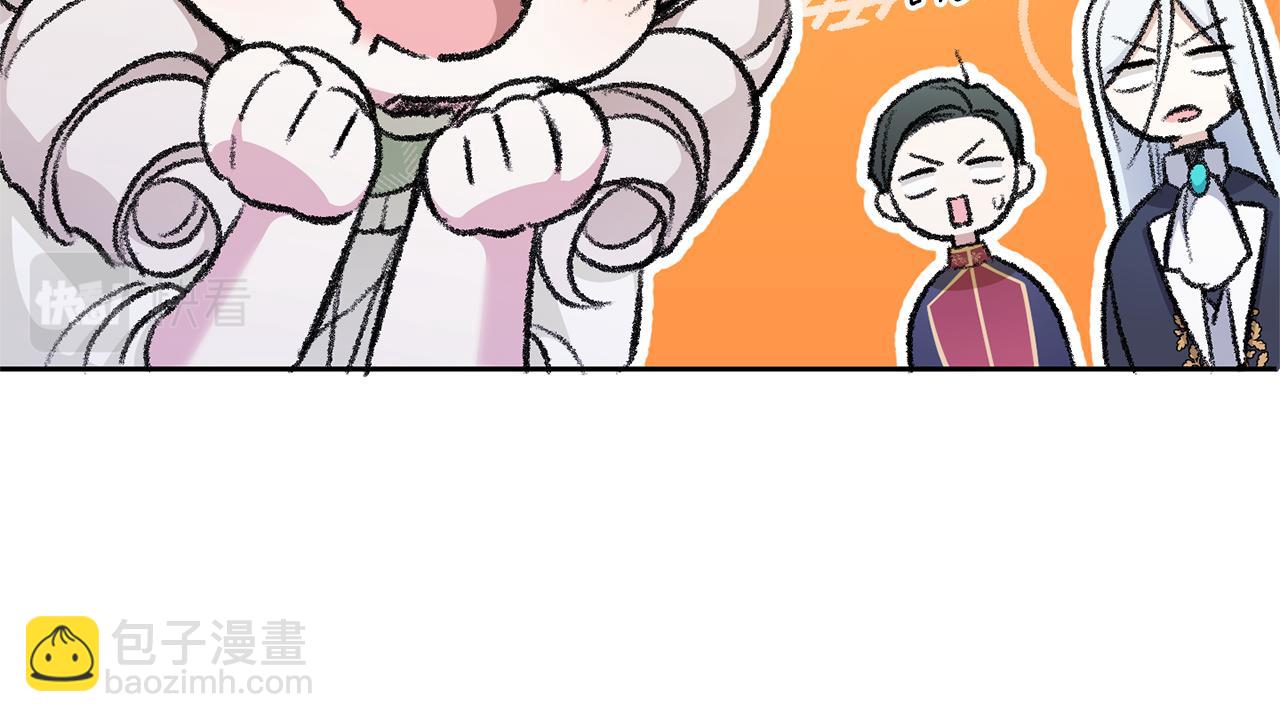 第69话 皇女是吃货(1/4)-第70话