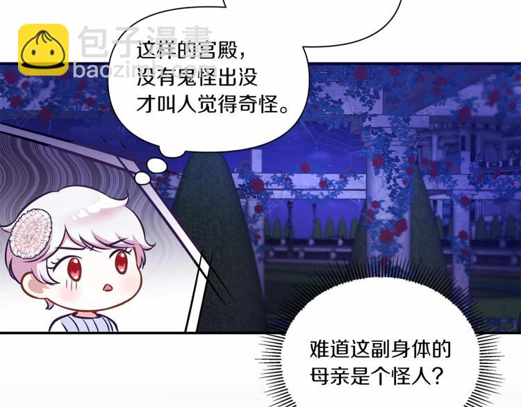 第7话 有被笑到，一眼就沦陷(1/4)-第8话