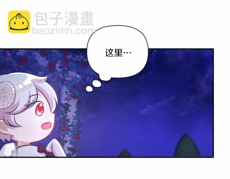 第7话 有被笑到，一眼就沦陷(1/4)-第8话