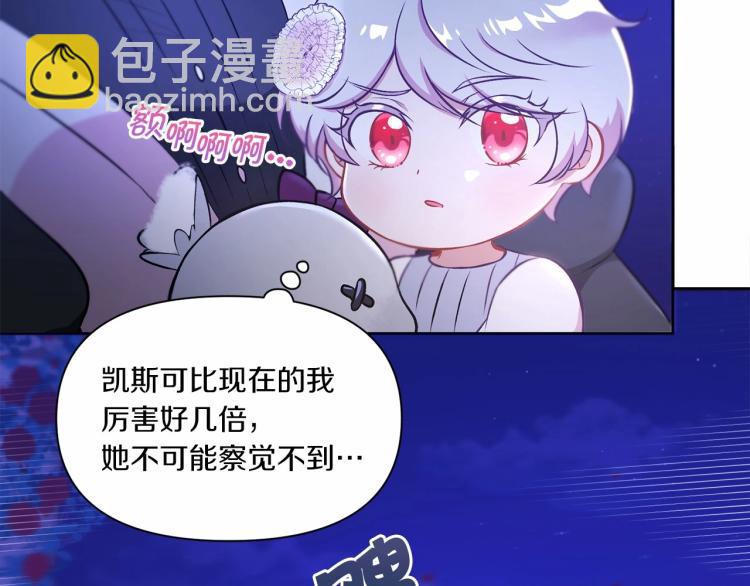 第7话 有被笑到，一眼就沦陷(1/4)-第8话