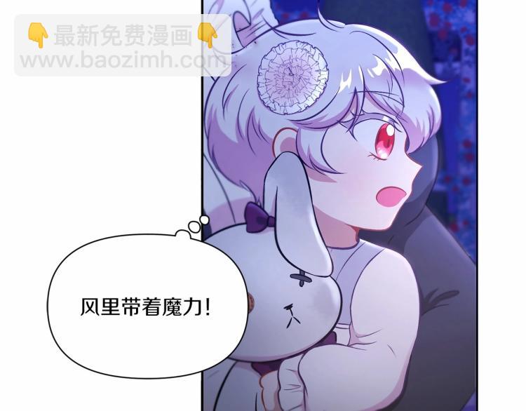 第7话 有被笑到，一眼就沦陷(1/4)-第8话