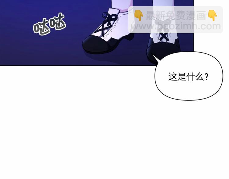 第7话 有被笑到，一眼就沦陷(1/4)-第8话